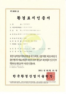 제 10030 호_2015(2)