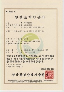 제 10030 호_2014(2)