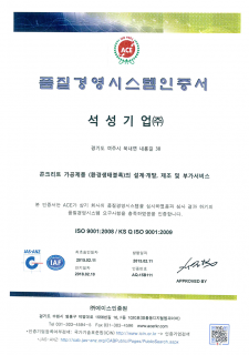 ISO 9001 (2015년)